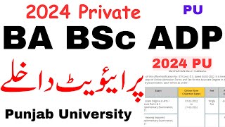 BA BSc ADP Admissions 2024 PU  ADP Private 2024 Registration  ADP Private Admission 2024 [upl. by Atinihc]