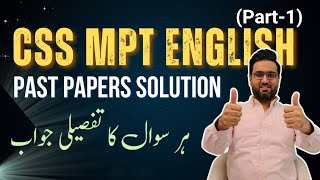 CSS MPT Preparation Live Solution and Discussion Session for CSS 2025 MPT Preparation [upl. by Woody]