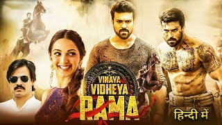 Full Movie In Hindi Dubbed  Ram Charan Vivek Oberoi Kiara Advani  1080p HD [upl. by Eelyab]