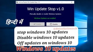 off updates on windows10 how to stop updates on windows10 disable windows updates turnoff updates [upl. by Ecraep630]