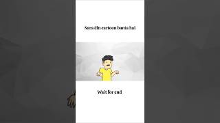 Sara din cartoon banta hai animation rgbucketlist [upl. by Cleavland]