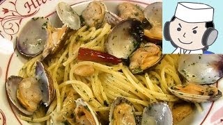 ボンゴレビアンコ♪ Spaghetti alle Vongole in Bianco♪ [upl. by Curtis]