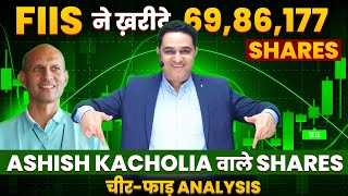 Jyoti Structures  Fiis ने खरीदे के 6986 Lakh शेयर खरीदे  Detailed Analysis realscalpervipul [upl. by Bayly]