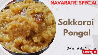 Authentic Sakkarai Pongal sakkaraipongal recipe in kannada  traditional Pongal Tamilnadu Special [upl. by Gnoht]