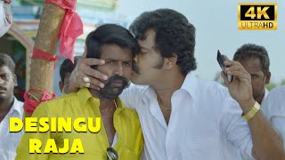 தமரே வாய தோரே  Desingu Raja  Movie Scenes  Vimal Bindu Madhavi [upl. by Haraj]