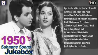 1950s Super Hit Suhaane Video Songs Jukebox  BampW  HD  Part 1 [upl. by Stewardson]