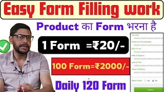 Data Entry Form Filling Typing Jobs From Home Without Investment  Typing Work  Page Typing Work [upl. by Jan353]