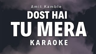 Nanga Punga Dost Karaoke [upl. by Bohner412]