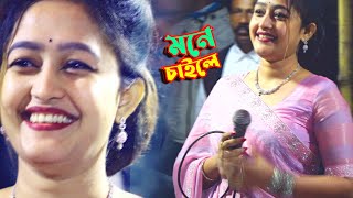 তোমারে দেখিতে লাগে অপূর্ব সুন্দরী ‪সোনিয়া সরকার‬ । ভাইরাল গান । Tomare Dekhite lage Opurbo Shundori [upl. by Eresed]