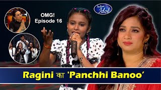 Indian Idol s15 I Ragini I New Promo I Full Episode 16 I Idol 15 I Indian Idol 2024 [upl. by Leveridge]