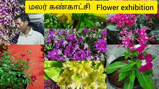 Flower Exhibition  Malar Kankatchi  Cousins Park [upl. by Rovert]