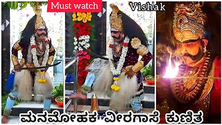 Amazing veeragase dance by Vishak  karnataka folk dance  Bengaluru  Ashira creations  Hindu [upl. by Flss621]