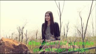 StrongerCover By Cimorelli Lyrics [upl. by Dorren955]