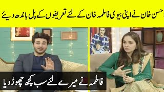 Ahsan Khan Talking about his Wife Fatima Khan  Ahsan Khan Interview  TA2N [upl. by Magdalene]