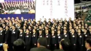 2008 Winter Training Banner Song 2009 国际华语特会全时间学员展览 [upl. by Dari]