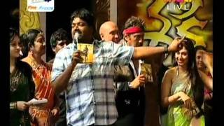 Jr NTRs Shakti Audio Launch Function  Part 9 [upl. by Hughie]