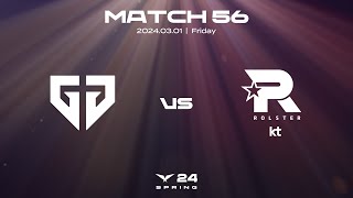 GEN vs KT  Match56 Highlight 0301  2024 LCK Spring Split [upl. by Kolosick177]