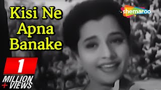 Kisi Ne Apna Banake  Patita Songs  Dev Anand  Usha Kiran  Lata Mangeshkar  Old Superhit Song [upl. by Enyamert]