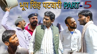 मिस्त्री Part  5 Comedy Video  Rajasthani comedy  Khyali Comedian [upl. by Ytok402]