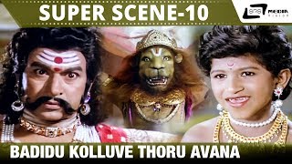 Badidu Kolluve Thoru Avana Bhaktha Prahlada DrRajkumarPuneeth Scene10 [upl. by Patterman893]