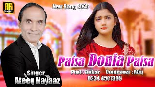 Paisa Doina Paisa  Singer Ateeq Nayaaz  New Song 2025 [upl. by Ube]