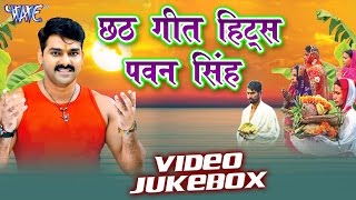 Kartik Maas Ijoriya Bhojpuri Chhath Geet By Sharda Sinha Full Song I Arag [upl. by Ney]