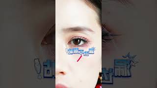 tutorial double eyelids shorts [upl. by Foulk442]