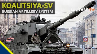 Koalitsiya SV  Russian artillery system is as precise as a sniper rifle [upl. by Olsen745]