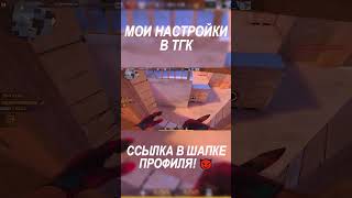 😈 STANDOFF 2 highlights fragmovie so2 standoff2 стандофф2 мувик рекомендации [upl. by Enatan]