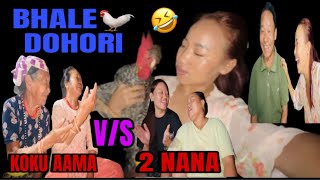 NATINI VS KOKU AMA🤣 BHALE🐓DOHORI AAPA HEREKO HERAI🙄KANXI CHHORILAI BHALE rekharaiofficial [upl. by Shrier]