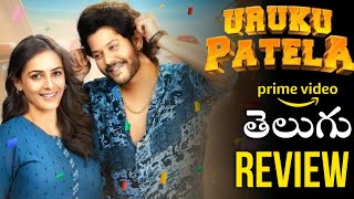 Uruku Patela Movie Telugu ReviewTejus KancherlaChotugaduTelugu [upl. by Drarreg]