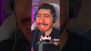 فورت نايت لكن كل شي اكبر ب 100 مرة [upl. by Beebe]