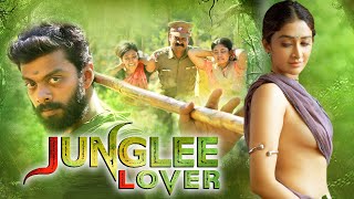 Love Story Action New South Indian Movie Dubbed In Hindi  Vinoth Kishan Ammu Abirami [upl. by Anatnom]