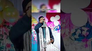 Asad iqbal kalkattaviislamicholysite shortvideo trindingshorts [upl. by Crisey]