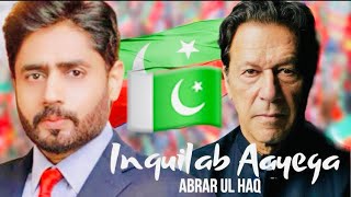 Abrar Ul Haq  PTI New Song Inquilab Aayega Official Music video 2024 [upl. by Iemaj]