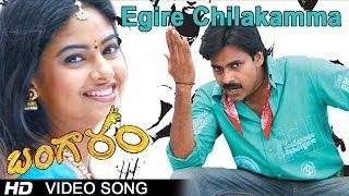 Egire Chilakamma Full Video Song  Bangaram Movie  Pawan Kalyan  Meera Chopra  Vidyasagar [upl. by Paza]