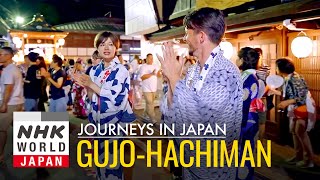 GujoHachiman Dancing the Night Away  Journeys in Japan [upl. by Ydniahs]