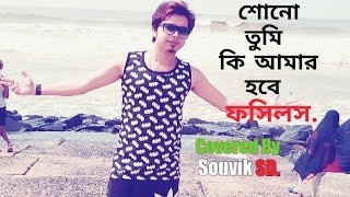 Khoro Amar Fossils Rupam Islam Songs Unplugged Guitar Cover 2021 Souvik SD [upl. by Sykes]