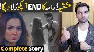 Ishqiya Complete Story amp Episode 20 Teaser Promo Review  ARY Digital Drama  MR NOMAN ALEEM [upl. by Eytteb817]