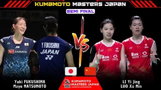 WD SF Yuki FUKUSHIMAMayu Matsumoto vs Li Yi JingLuo Xu Min  Kumamoto Masters Japan 2024 Badminton [upl. by Olegnaid]