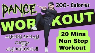 Workout ചെയ്യാൻ ഇനി മടി വേണ്ട 😍  20 Mins Latest Movie Songs Workout  200 Calories [upl. by Smail]