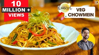 Veg Chowmein Easy Recipe  वेज चाऊमीन बनाएं घर पर  Spicy Veg Noodles  Chef Ranveer Brar [upl. by Allis847]