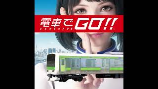 DENSHA DE GO 2017 VGM — Mission Select Ver 1 [upl. by Okorih]