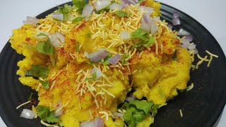 Surti locho recipe  locho recipe [upl. by Anole938]