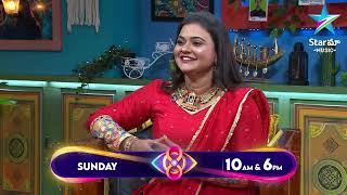 Bigg Boss Buzzz  Rohinis Exclusive Exit Interview  Ambati Arjun  Star Maa Music [upl. by Entwistle]