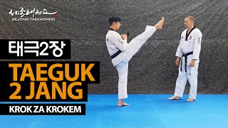 TAEGUK 2 JANG  Druhá sestava krok za krokem [upl. by Ycnan]