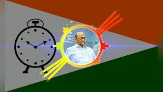 Rashtravaadi Punha Full Song  Sharad Pawar Maharashtra  राष्ट्रवादी पुन्हा  Politics Song NCP [upl. by Liatnahs]