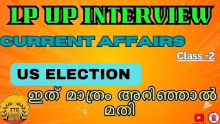 LP UP CURRENT AFFAIRS  US ELECTION lpup lpsa upsa lpup2024 [upl. by Nayllij83]