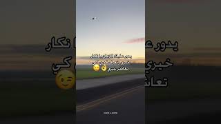 اكسبلور heyㅤbnlズ دويتو [upl. by Jephum]