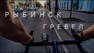 🚴 прогулка на велосипеде по Рыбинску 1080p 60fps 02062024 [upl. by Enitsrik]